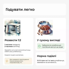 Екструдований корм-каша ProKorm стандарт з м'ясом для собак для великих та середніх порід 10кг (Термін придатності 2 місяці)