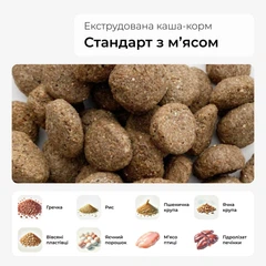 Екструдований корм-каша ProKorm стандарт з м'ясом для собак для великих та середніх порід 10кг (Термін придатності 2 місяці)