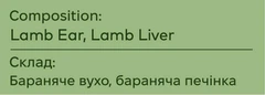 Ziwi Ласощі для собак
