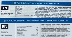 Ziwi Ласощі для собак