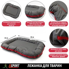 Лежанка для собак, лежак для кота (підстилка-матрац для собак та котів) OSPORT (ZO-0002) Сірий