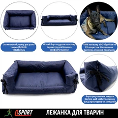 Лежанка для собак (лежак для собаки, підстилка для собак великих порід) 100*60см OSPORT (R-00001) Темно-синій