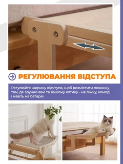 Без бренду Гамак для кота на вікно та ліжко підвісний лежак 47х38х21 см Бежевий (CPM-006)