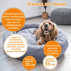 Лежак для собак та котів Funny Animals 55 см Сірий (МС 160401-08)
