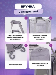 Сумка переноска для котів та собак 42x28x28 см CosmoPet CP-47 Grey