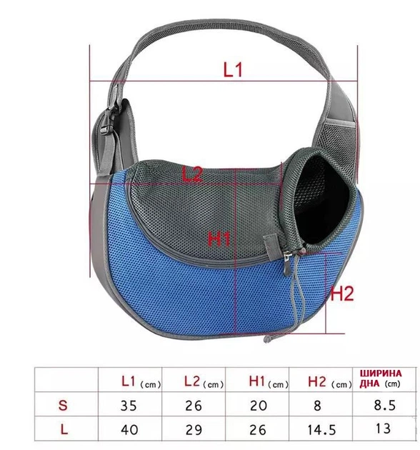 Сумка-переноска для тварин, розмір(L) 40х26х13 см, зелено-сіра Sling CS-1102 G