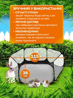 Ukc Вольєр манеж для гризунів 115х38 см Black DT-06