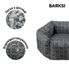 Лежак круглий Barksi Home Кола, розмір M, 45 см, сірий (1222044)