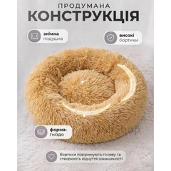 Без бренду Пухнаста плюшева лежанка-пуф для котів та собак, м’яка кругла подушка-лежак для домашніх тварин 60×60 см