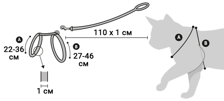Шлея та повідець Flamingo Cat Harness and Leash Ziggi для котів