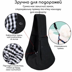 Без бренду Сумка-слінг переноска для котів і собак до 12 кг через плече - Чорний