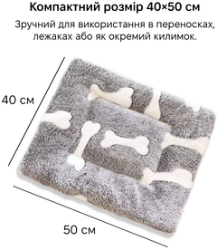 Килимок для тварин Inspire 40х50 см Grey (ins4050grey)