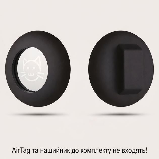 Без бренду М'який тримач для нашийника з відділенням під AirTag Чорний