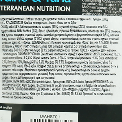 Ambrosia Корм з тунець сардина для дорослих собак