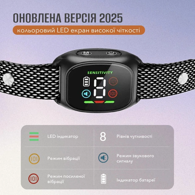 Анти гавкіт віброзвуковий навчальний нашийник для собак Noxon Anti Bark Collar з вібрацією і автоматичне розпізнавання гавкання та водонепроникність IPX6
