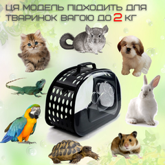Без бренда Сумка Переноска Для Невеликих Домашніх Животних та Гризунів до 2 кг Складна Сумка Переносна Для Папуг Хом'ячків Шиншил 35*20 см