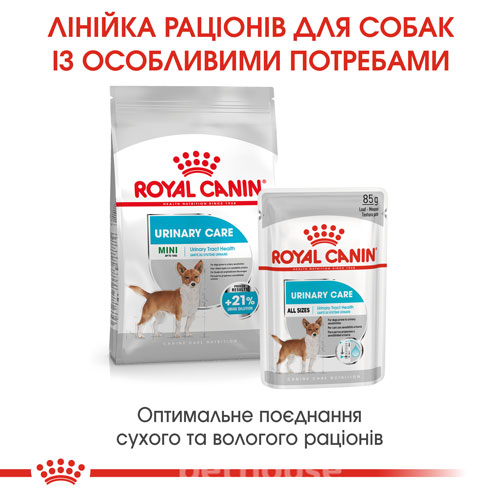 Royal Canin Корм з м'ясо птиці рослинного походження (овочі, бобові та фрукти) для собак