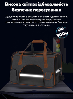 Сумка для перенесення домашніх тварин MoorPet CP-63 50х30х30 см Сірий (3_06697)