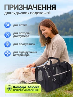 Senye Сумка переноска для кота кішки кошенят собаки домашніх тварин до 5 кг каркасна напівпрозора з ремінцем на плече котячі сумки для перенесення котів кішок маленьких собак кошеня чорна розмір М 43х25х25