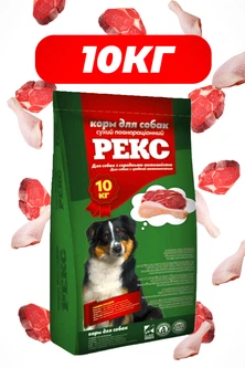 Рекс Корм для собак середніх порід