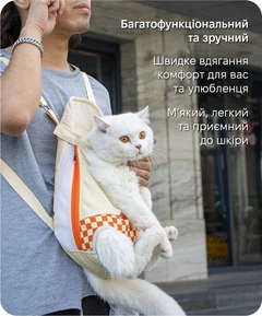 Рюкзак для переноски тварин Inspire Yellow (insr02y)