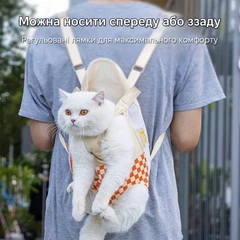 Рюкзак для переноски тварин Inspire Yellow (insr02y)