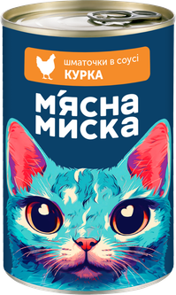 М'ясна Миска Вологий корм (шматочки в соусі) з куркою для дорослих собак