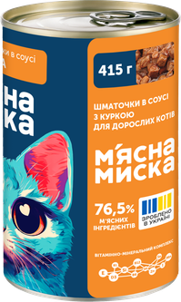 М'ясна Миска Вологий корм (шматочки в соусі) з куркою для дорослих собак