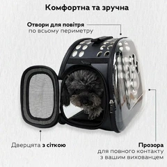 Сумка переноска для котів та собак 40x30x27 см (L) CosmoPet CP-21 Gray
