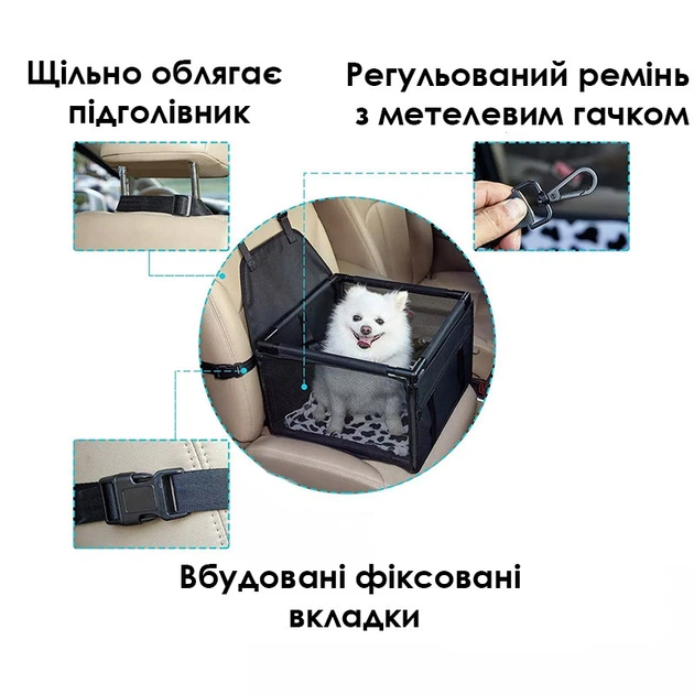Без бренду Сумка для тварин в авто No Brand SY-2022-0628 Black