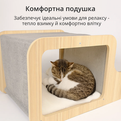 Без бренду Будинок-лежанка для котів та собак дрібних порід. Будиночок для домашніх тварин зі спальним місцем (CD-DT0063)