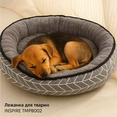 Лежанка для собак та котів Inspire TMPB002 M 06