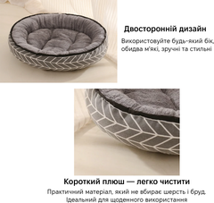 Лежанка для собак та котів Inspire TMPB002 M 06
