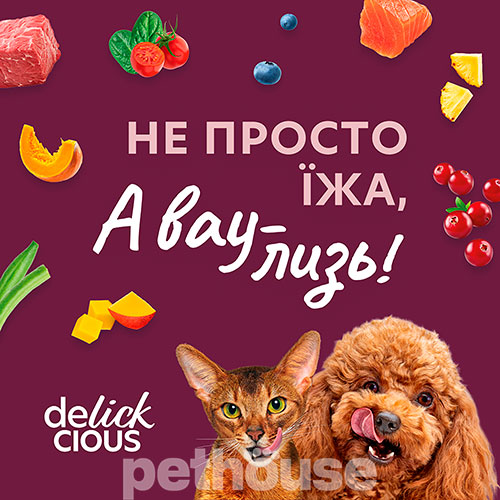 Delickcious Вологий корм (шматочки в соусі) з ягнятиною для дорослих собак