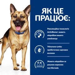 Hill's Корм з куркою для собак