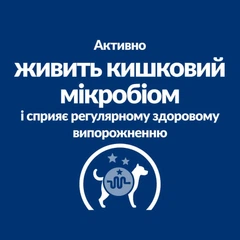 Hill's Корм з куркою для собак