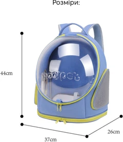 Рюкзак для переноски тварин Inspire TMPB011 blue
