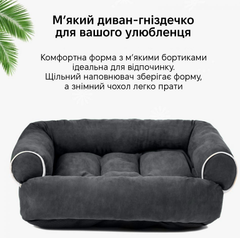 Лежанка для собак та котів Inspire TMPB013 Black