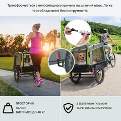 Візки для тварин Klarfit Husky Vario 2-в-1 (10034173)