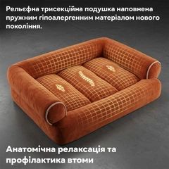 Диван-лежак для собак Inspire TMPB013 70 x 50 x 15 см Fox (TMPB013-fox)