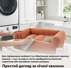Диван-лежак для собак Inspire TMPB013 70 x 50 x 15 см Fox (TMPB013-fox)