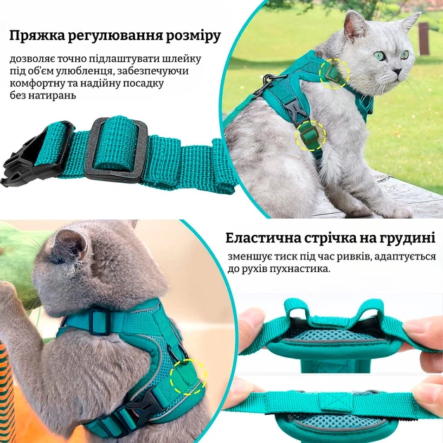 Без бренду М'яка шлейка для дрібних порід собак і котів зі світловідбивними вставками + повідець 1,5 м зелена M