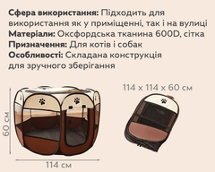 Без бренду Манеж-вольєр для домашніх тварин RIAS DT-8 114x114x60 см L Black-Brown (3_07010)