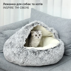 Лежанка для собак та котів Inspire TM-DB016 Grey