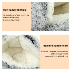 Лежанка для собак та котів Inspire TM-DB016 Grey