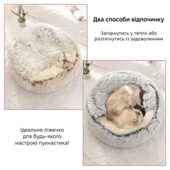 Лежанка для собак та котів Inspire TM-DB016 Grey
