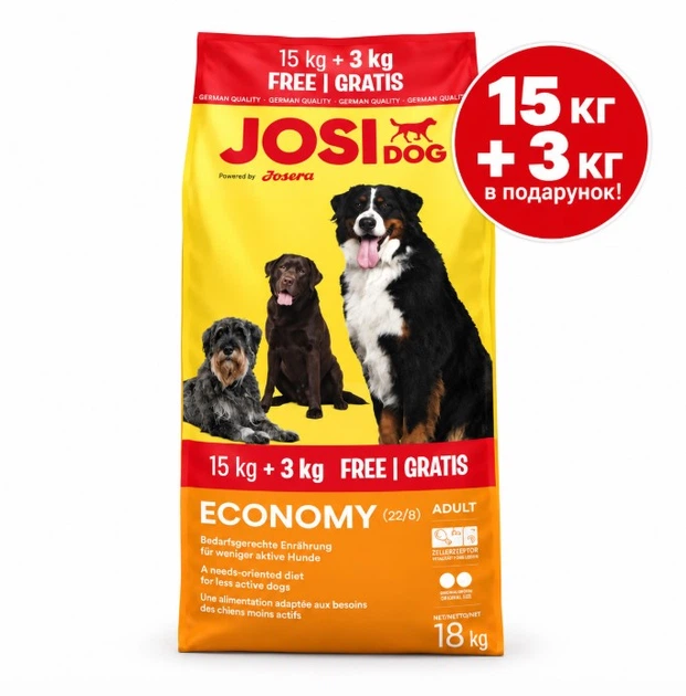 JosiDog Корм