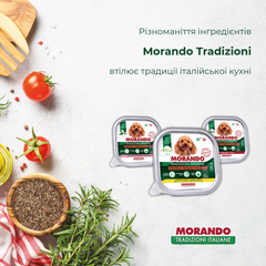 Morando Корм
