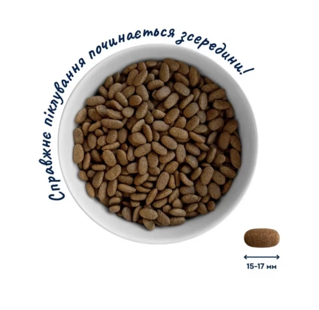 Сухий гіпоалергенний корм Home Food MINI/MEDIUM Hypoallergenic для собак малих та середніх порід з телятиною, овочами та духмяними травами 10 кг