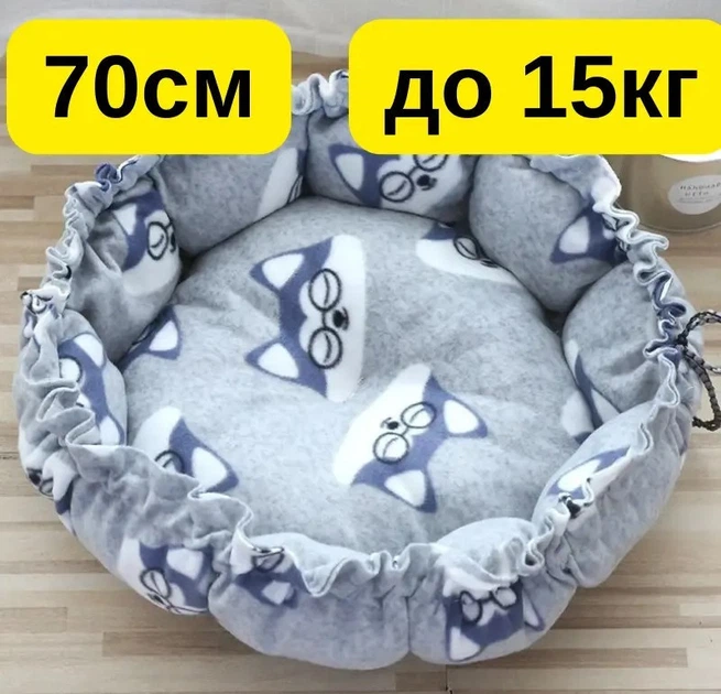 Solve Трансформований лежак 2-в-1 для котів і собак — м’який килимок-будиночок, регульований, теплий, діаметр 70 см (до 15 кг) KT8004613